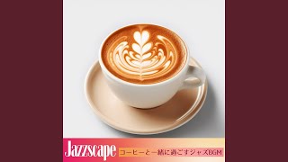 A Brew for All Seasons (Key E Ver.)