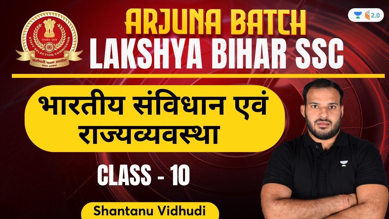 Indian Constitution and Polity | Class - 10 | Bihar SSC | Arjuna Batch ...