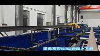 Automatic loading and unloading tube cutting laser machine