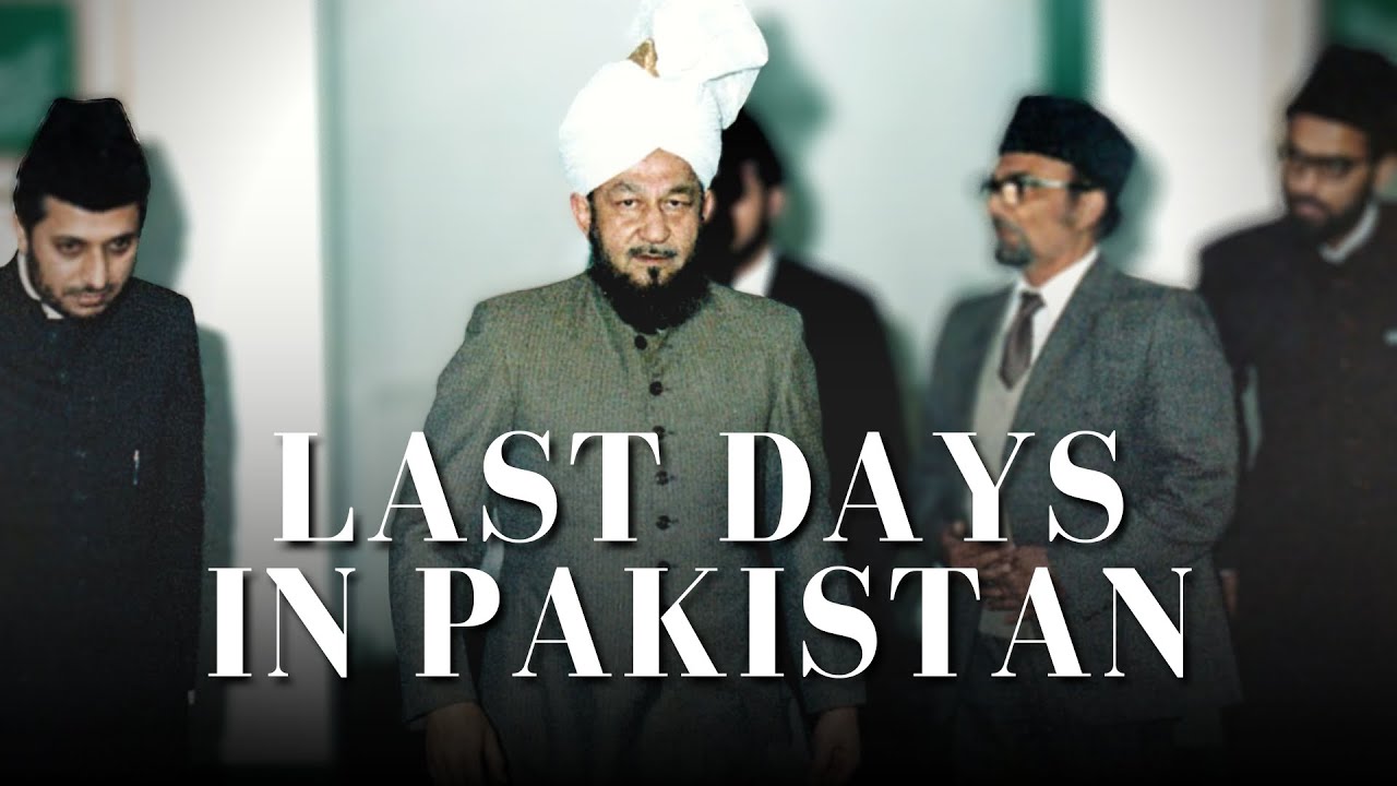 Last Days of Hazrat Khalifatul Masih IV (rh) in Pakistan