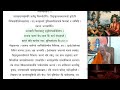 20240517 gitabhashyagitatatparya nirnaya anuvyakhyana nyayasudha patha vyasamadhwa