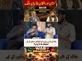 Using Children for Suicide Attacks? The Truth Behind Afghan Taliban