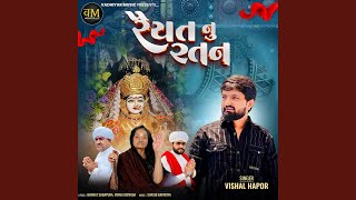 Download Lagu Raiyat Nu Ratan MP3 Download Lagu Raiyat Nu Ratan MP3