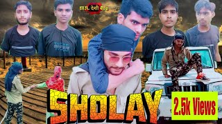Sholaybasanti Ek Aur Baar Nachegi बसत एक और बर नचग Comedy Video Mr Desi Top