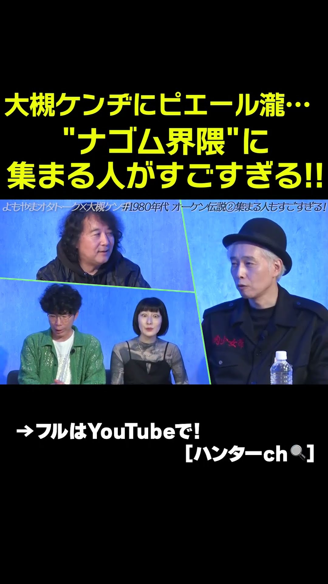 ナゴム界隈