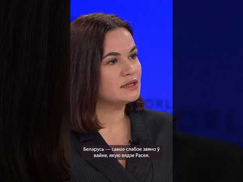 Святлана Ціханоўская: «Тыранія пагрукоча і ў вашыя дзверы. І што тады вы будзеце рабіць?»