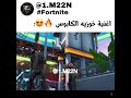 اغنيه كابوسك خوزيه 