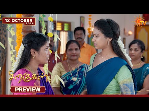 Siragugal - Preview | 12 Oct 2026 | Tamil Serial | Sun TV