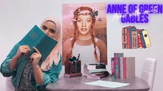 مراجعة رواية آن في المرتفعات الخضراء Anne of Green Gables ومقارنتها مع مسلسل Anne with an E