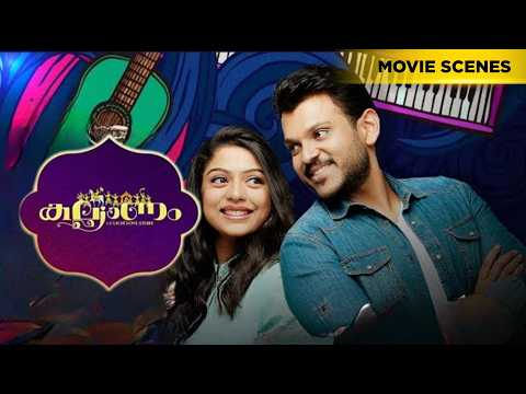 Kalyanam | Movie Scenes | Mukesh | Sravan Mukesh | Varsha Bollamma | Malayalam Movie | manoramaMAX