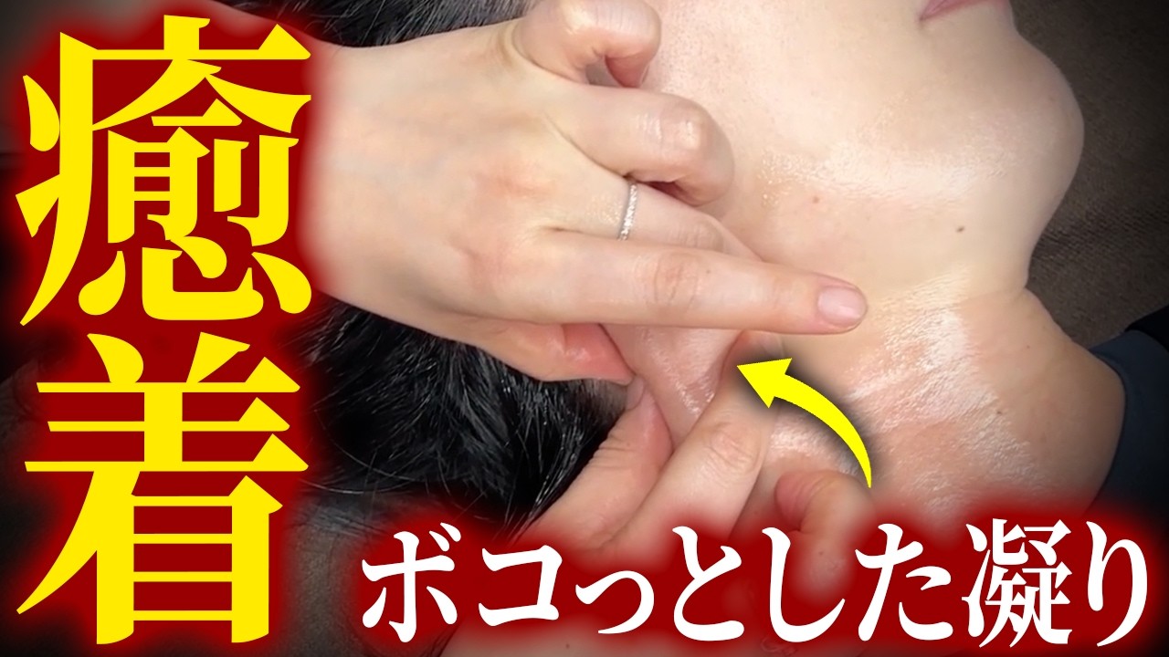 今先生の快高圧自分操体 YouTube