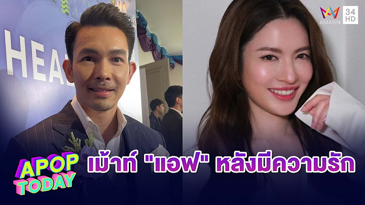 “อั้ม อธิชาติ” เม้าท์เรื่อง “แอฟ ทักษอร” เผย! เตรียม สร้างซีรี่ส์เจิ้นเจา แสดงเอง