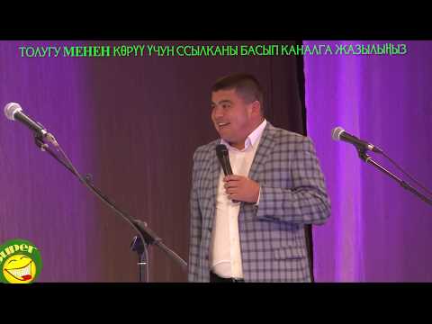ТЫНАР КУРБАНАЛИЕВ ДЕПУТАТТАРДЫ ИТ ЭЛЕ КЫЛДЫ))