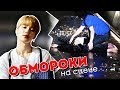 8 ОБМОРОКОВ АЙДОЛОВ НА СЦЕНЕ. K-POP | ARI RANG