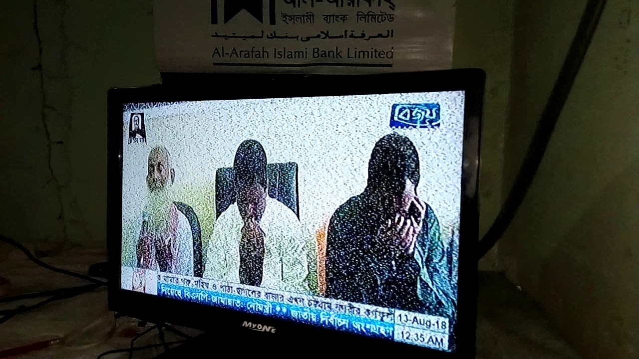 Al Arafah Agent Banking 158th Outlet Opening Bijoy Tv Home Made Youtube