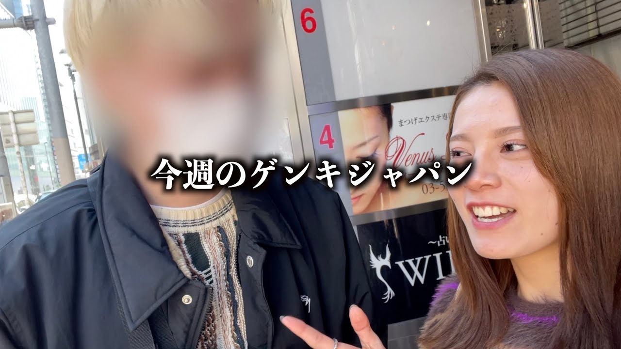 【vlog】ちゃんゆう、恋、はじめました？他。