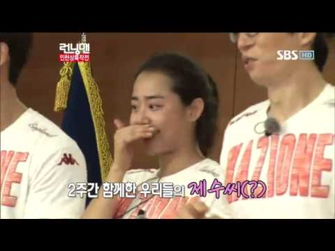 런닝맨115회#19