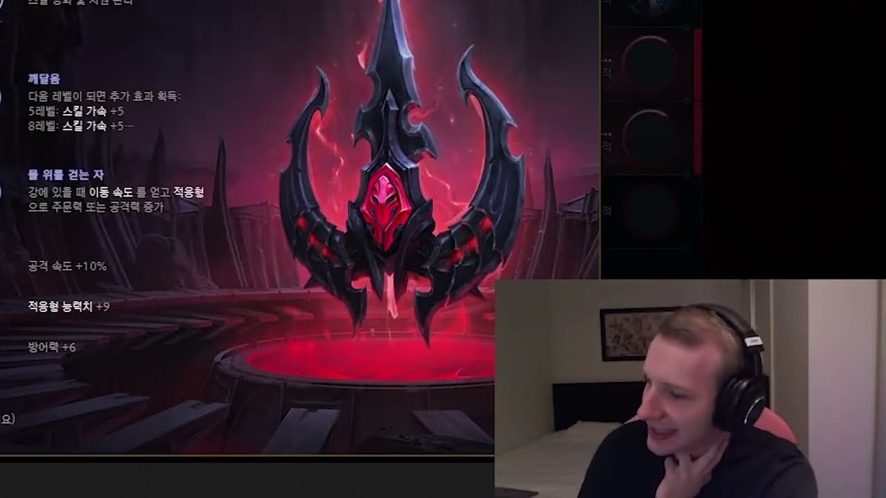 Streamers React to Jankos joining HERETICS