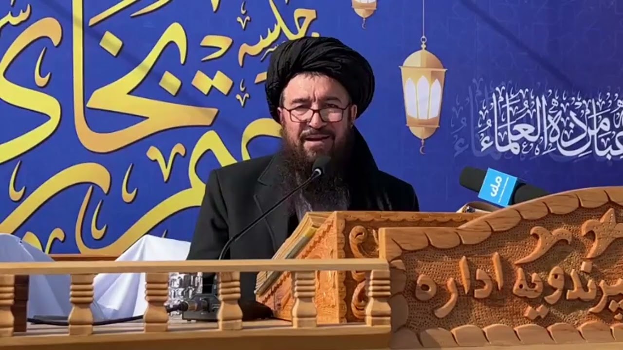 الشيخ خلیفه صاحب دين محمد شمس العلوم کابل جلسه بخاري شريف ختم