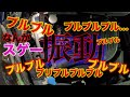 【自動車整備士】車ブルブル！なんじゃこりゃー！激しい振動！診断から修理。スズキ スイフト エンジンマウント交換。ポンコツ整備士の日常…