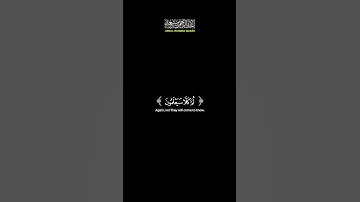 عبد الرحمان مسعد سورة النبأ#كرومات_قرآن #قرآن #القرآن_الكريم #راحة_نفسية #لايك