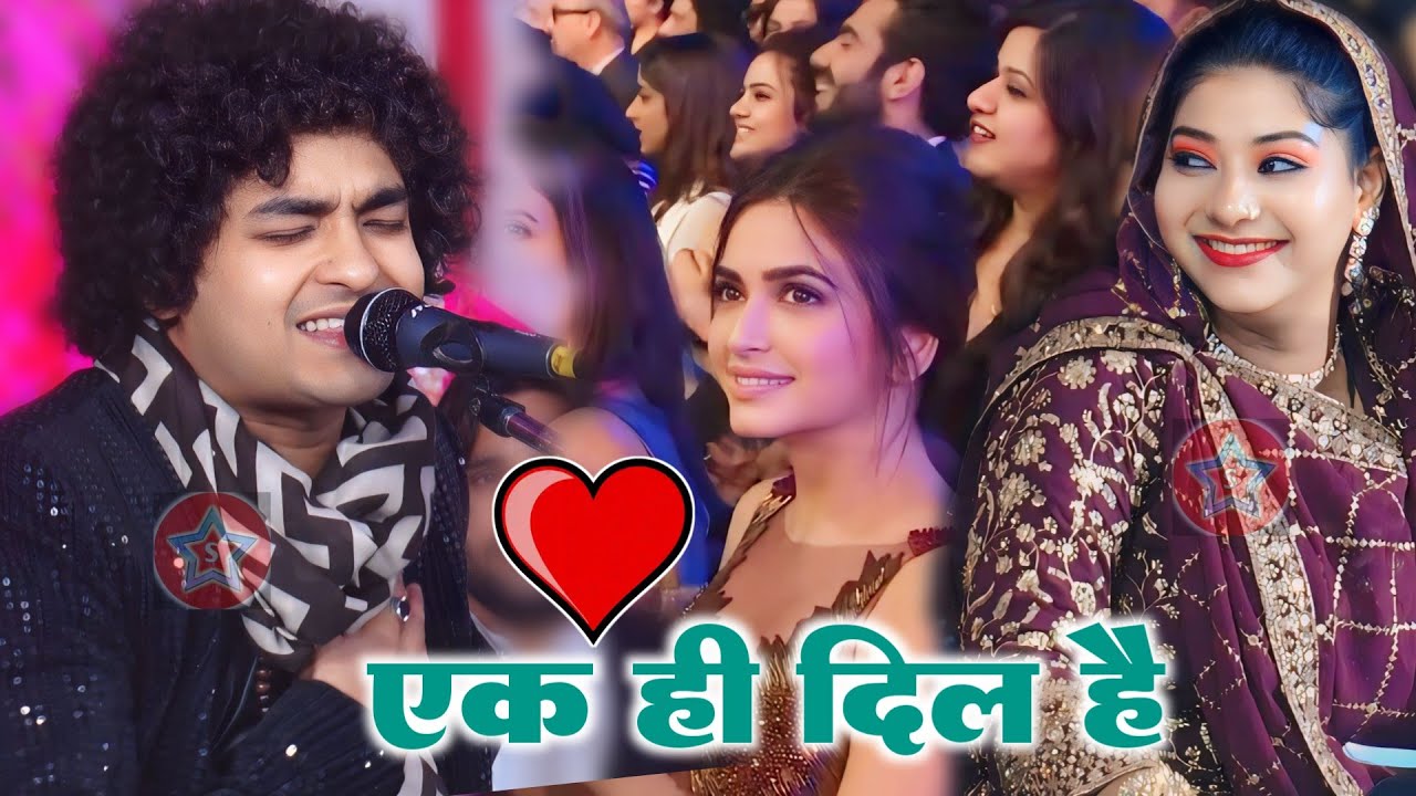 एक ही दिल है अनीस || Rais Anis Sabri || Raunak Parveen || New Ghazal 2024