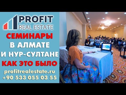 Video: Окурмандардын семинары кандай компоненттерден турат?