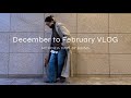 【12月〜2月VLOG】冬〜春13スタイリング/自炊、ホームパーティー/ HER.恵比寿アトレ店OPEN‼️