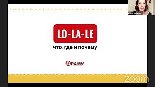 LO LA LE  🇪🇸 все про личные местоимения в роли прямого и косвенного дополнения