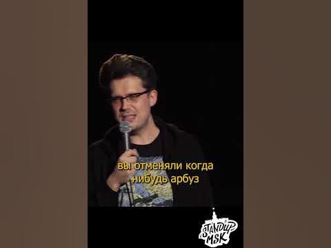 Сева Ловкачев. Арбуз🎤 #shorts - YouTube