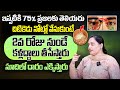   10    improve eyesight  dr swetha  manamtv ayurvedam