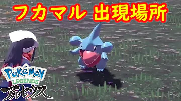 ポッケトモンスターレジェンドアルセウス入手方法簡単 ポッケトモンスターレジェンドアルセウス入手方法簡単