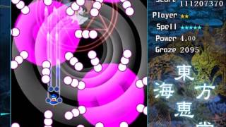 Lets Play Touhou Fangames: Marine Benefit - Part 3 (Extra - Marisa)