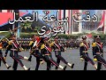 Egyptian march      the hour has come for revolutionary duty