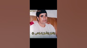 والنجم والشجر يسجدان | مصطفى راغب غلوش مقام البيات | سورة الرحمن #مقام_بيات #قران_كريم