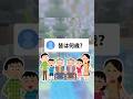 皆んな何歳? #コメント返し #マイクラ #shorts