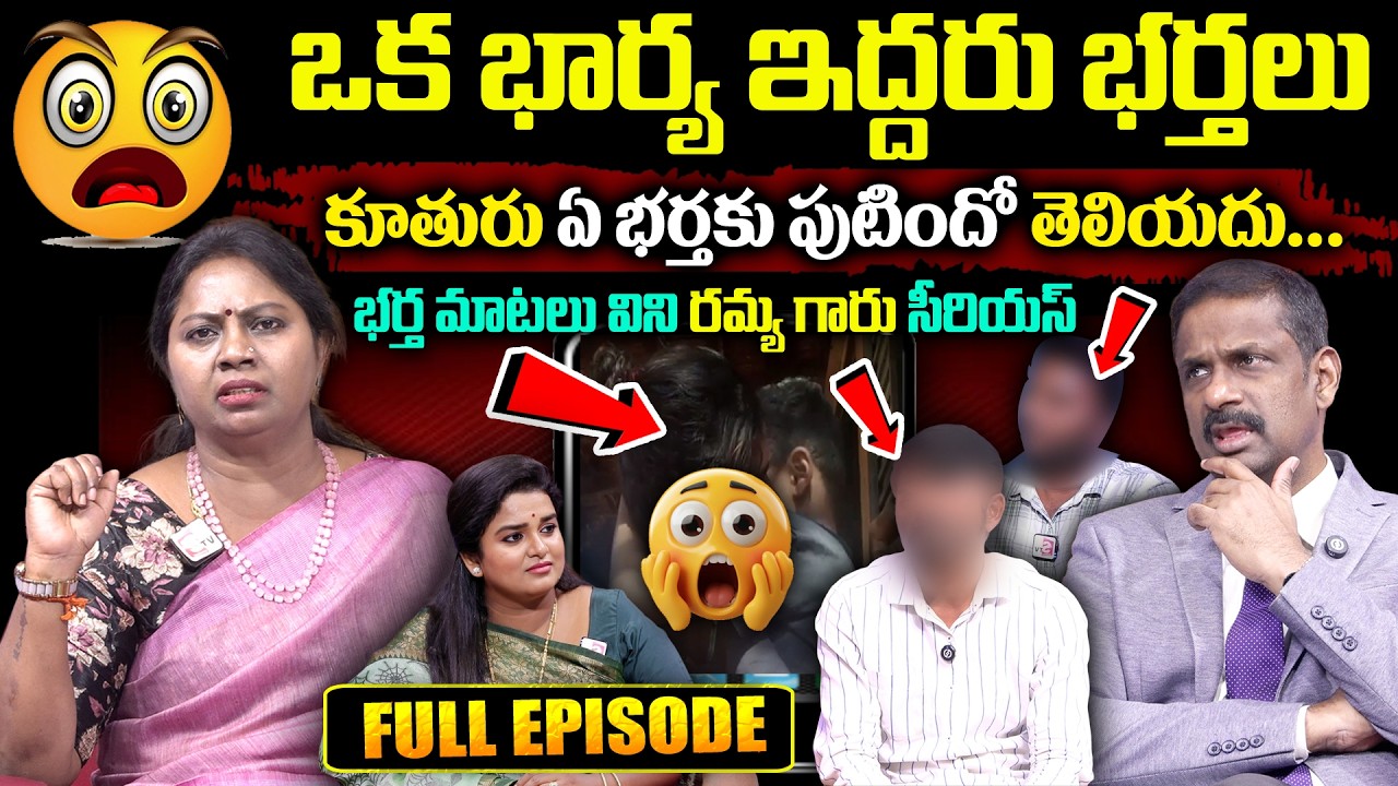 PADMAVYUHAM ( New Episode  ) Advocate Ramya || Dr. Kalyan Chakravarthy || Sreevani || SumanTV