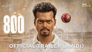 800 Official Trailer (Hindi) | Muthiah Muralidaran | M.S. Sripathy | Madhurr Mittal 