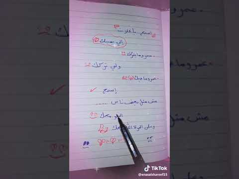 لا تلعب على حبلين يلي سدق في حبوو ما عمره حب اثنين