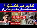 Sindh Govt Imposed Lockdown in Karachi? | BOL News Headlines | 9:00 AM | 18 May 2021