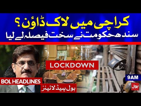 Sindh Govt Imposed Lock down in Karachi?