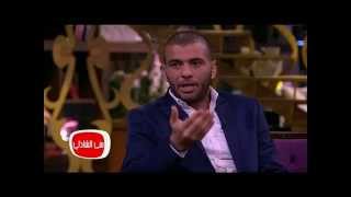 معكم منى الشاذلي - عماد متعب :  مش هرفع كأس طول ما حسام غالي موجود في الملعب