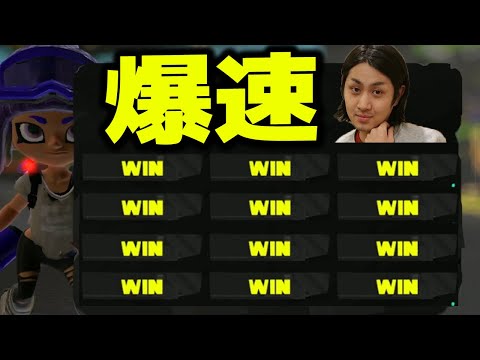 傘で沼ったXPをマニュコラ使って爆速で300上げる人【スプラトゥーン３】