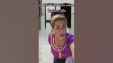 Nawal Uk هذا مسكين هذاااااا هذا واعر 