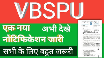 Vbspu एक नया नोटिफिकेशन जारी | Vbspu Latest News | Vbspu Tiime Table 2020