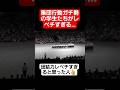 集団行動ガチ勢の学生たちがレベチすぎるww#shorts#tiktok#おすすめ#高校生#青春#おもしろ