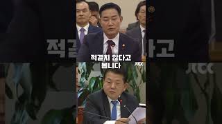 국방부장관 vs 민주당 ‘서울의 봄‘