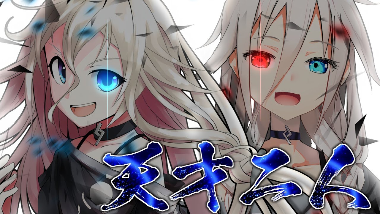 【ゆっくり茶番劇】300年後に転生した