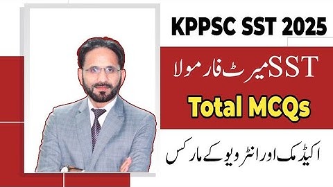 KPPSC SST Merit | Interview | Academic Formula 