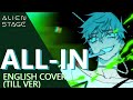 【ALIEN STAGE】All-in (Till ver) - english cover│ ‪@VentiVentea